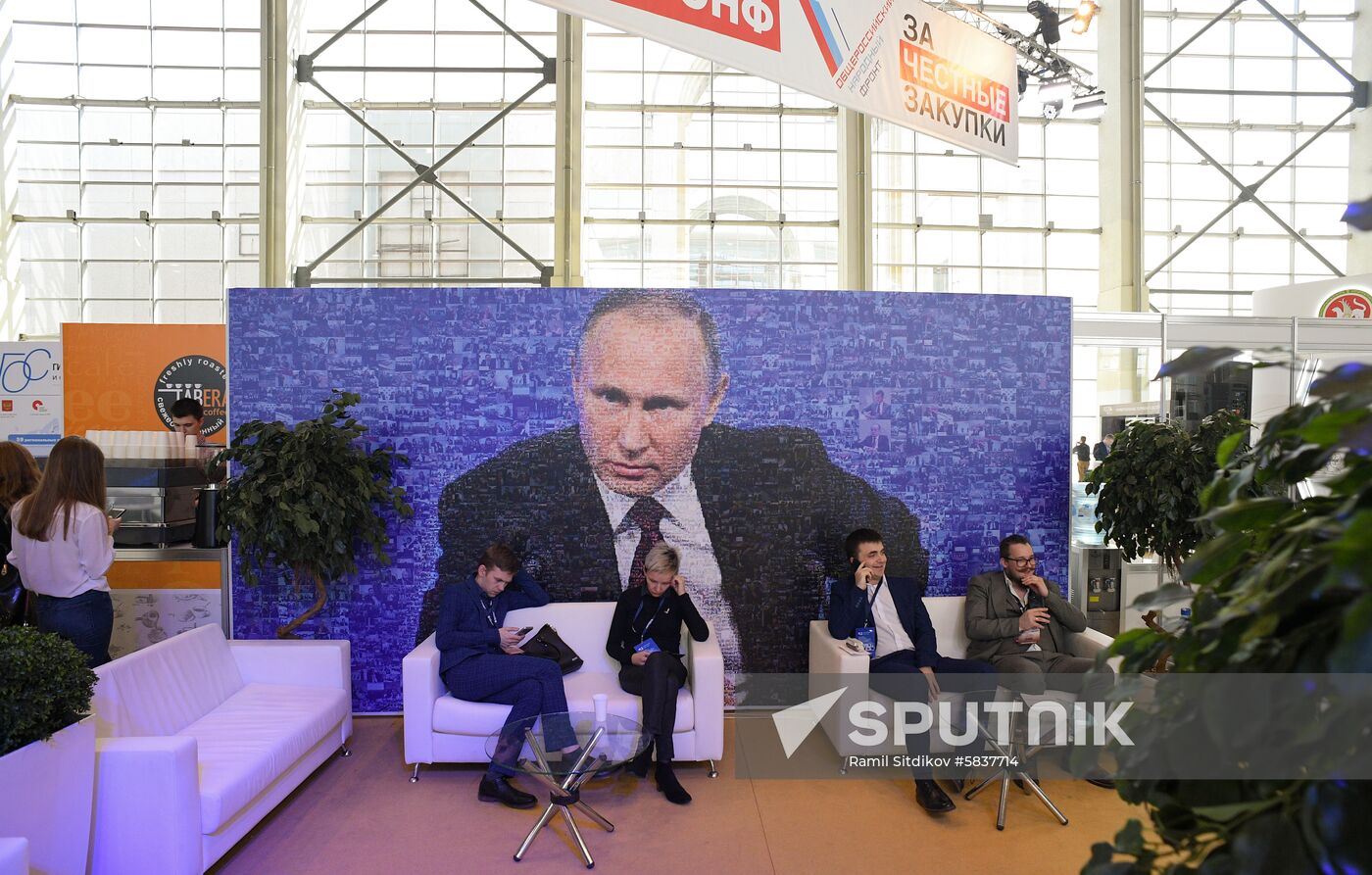Russia Exhibition