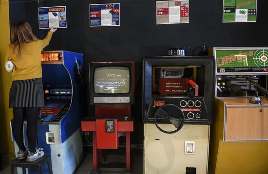 Russia Soviet Arcade Machines Museum