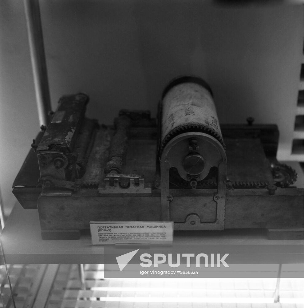 Central Soviet Army Museum
