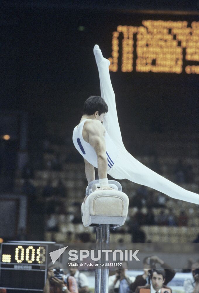 8th Summer Spartakiade of USSR Nations