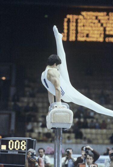 8th Summer Spartakiade of USSR Nations