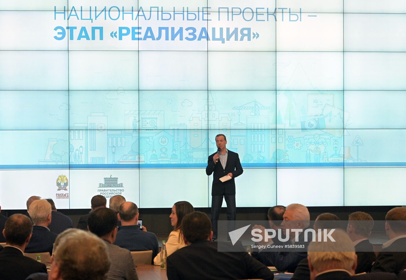 Russia Medvedev National Projects