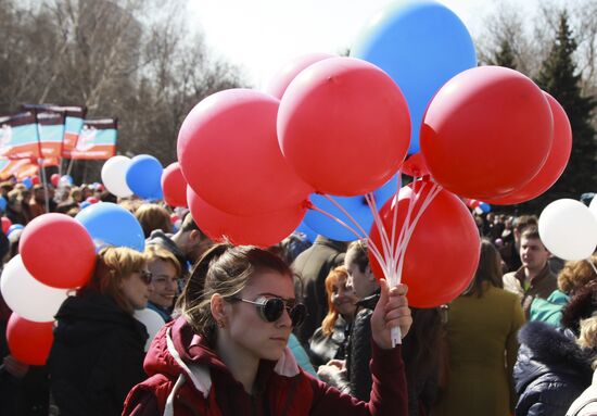 Ukraine DPR Anniversary