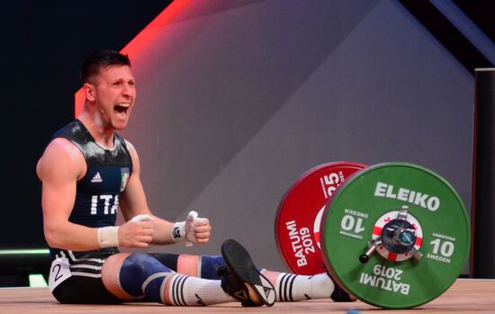 Georgia Weightlifting Championships