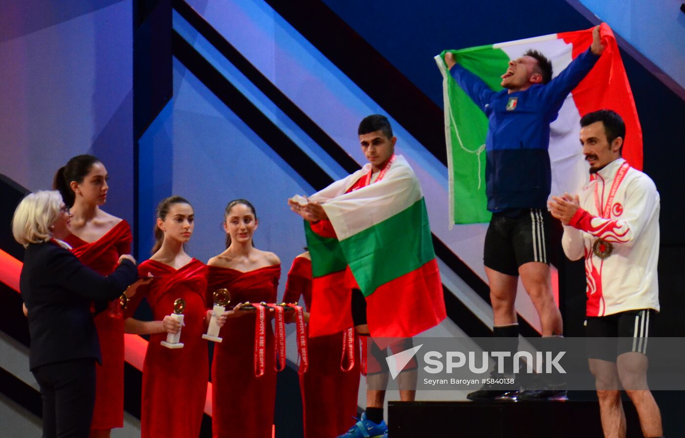 Georgia Weightlifting Championships
