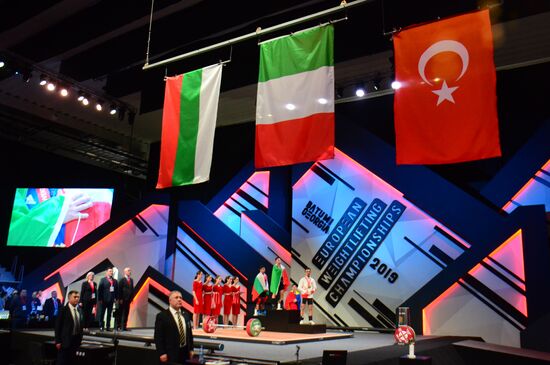 Georgia Weightlifting Championships