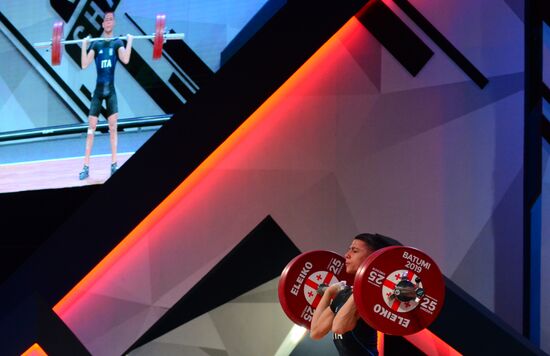 Georgia Weightlifting Championships