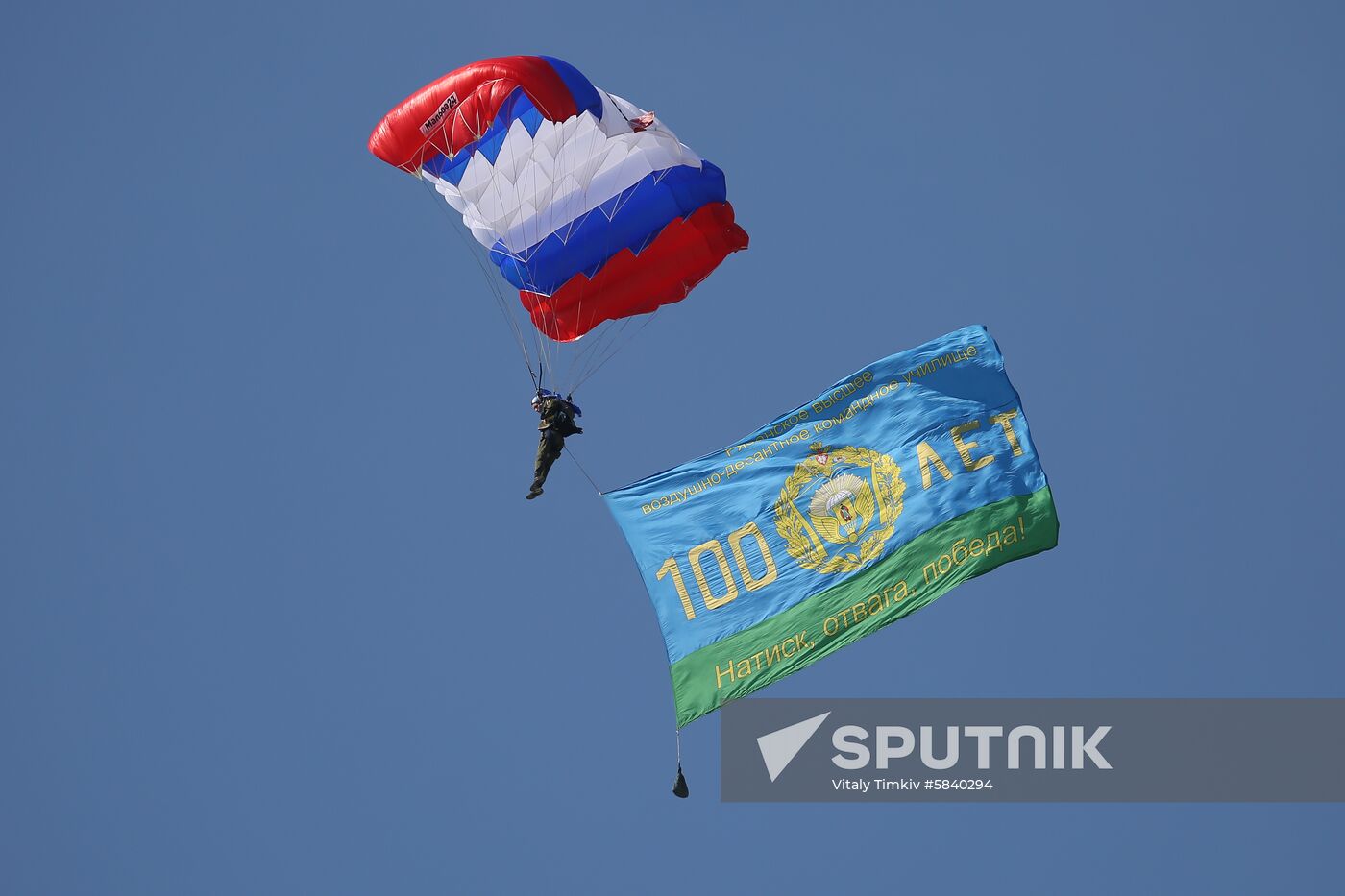 Russia Army Games