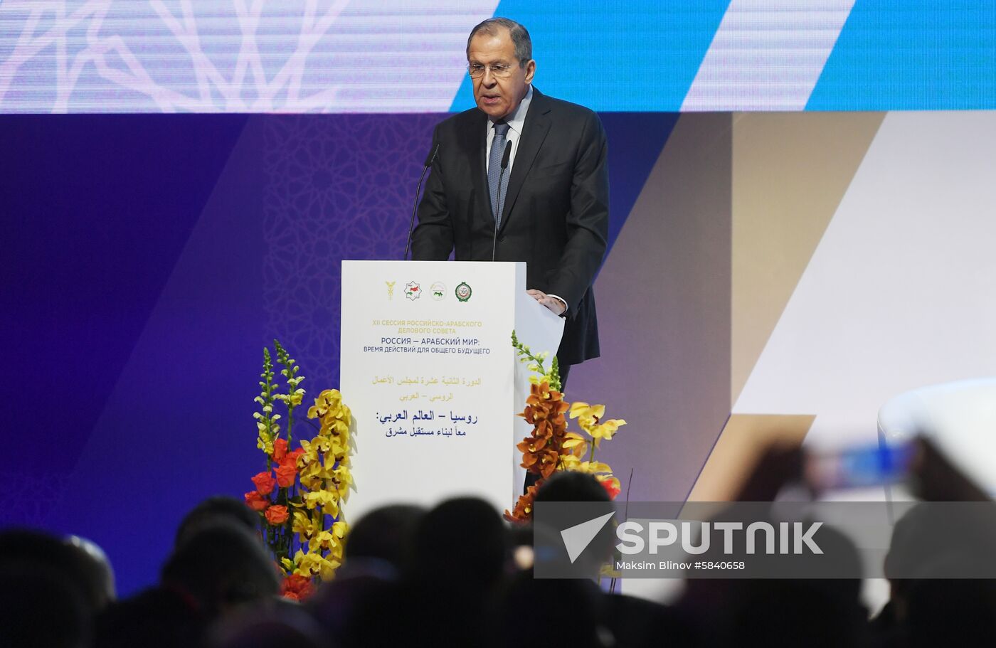 Russia Arabia Expo Exhibition