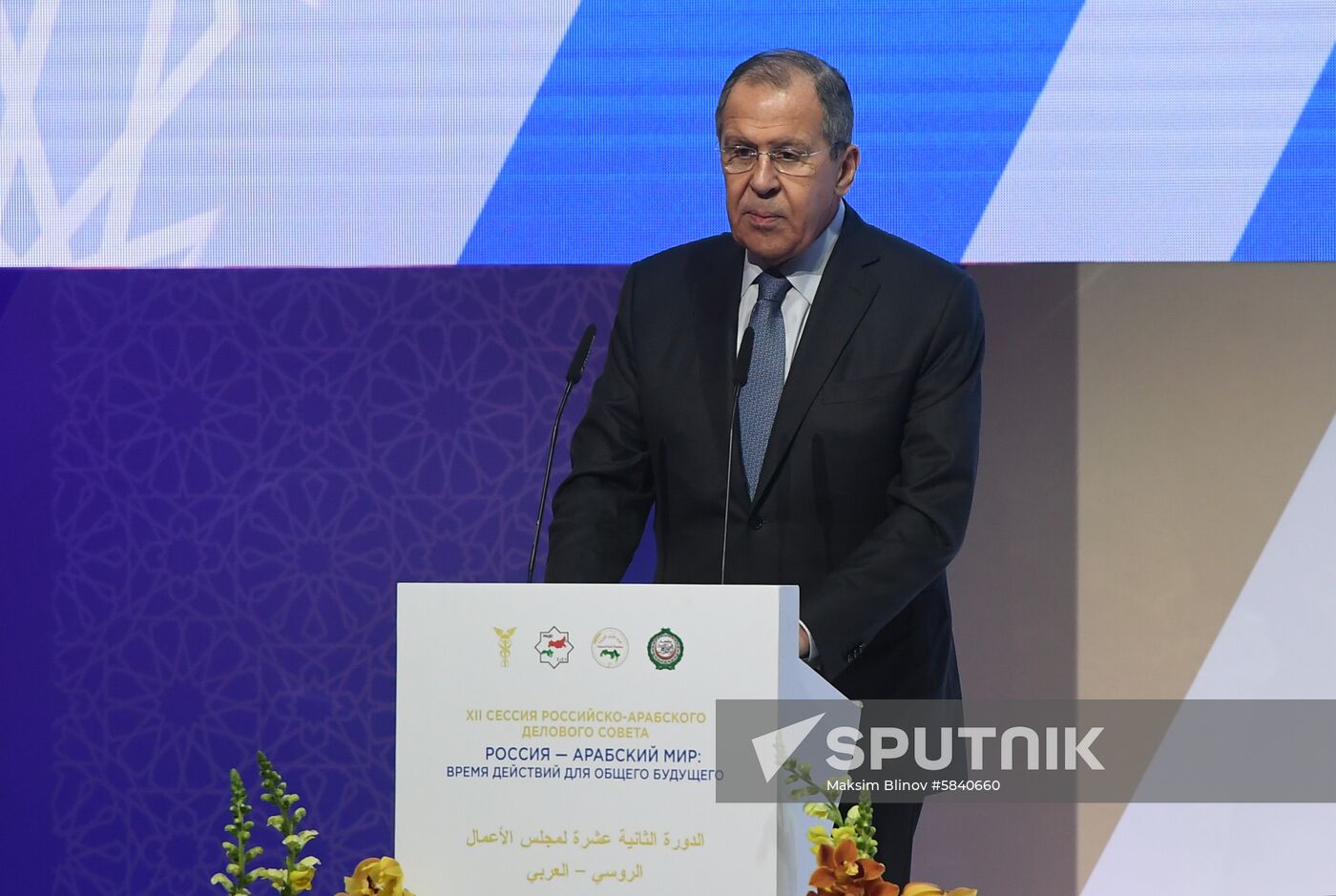 Russia Arabia Expo Exhibition