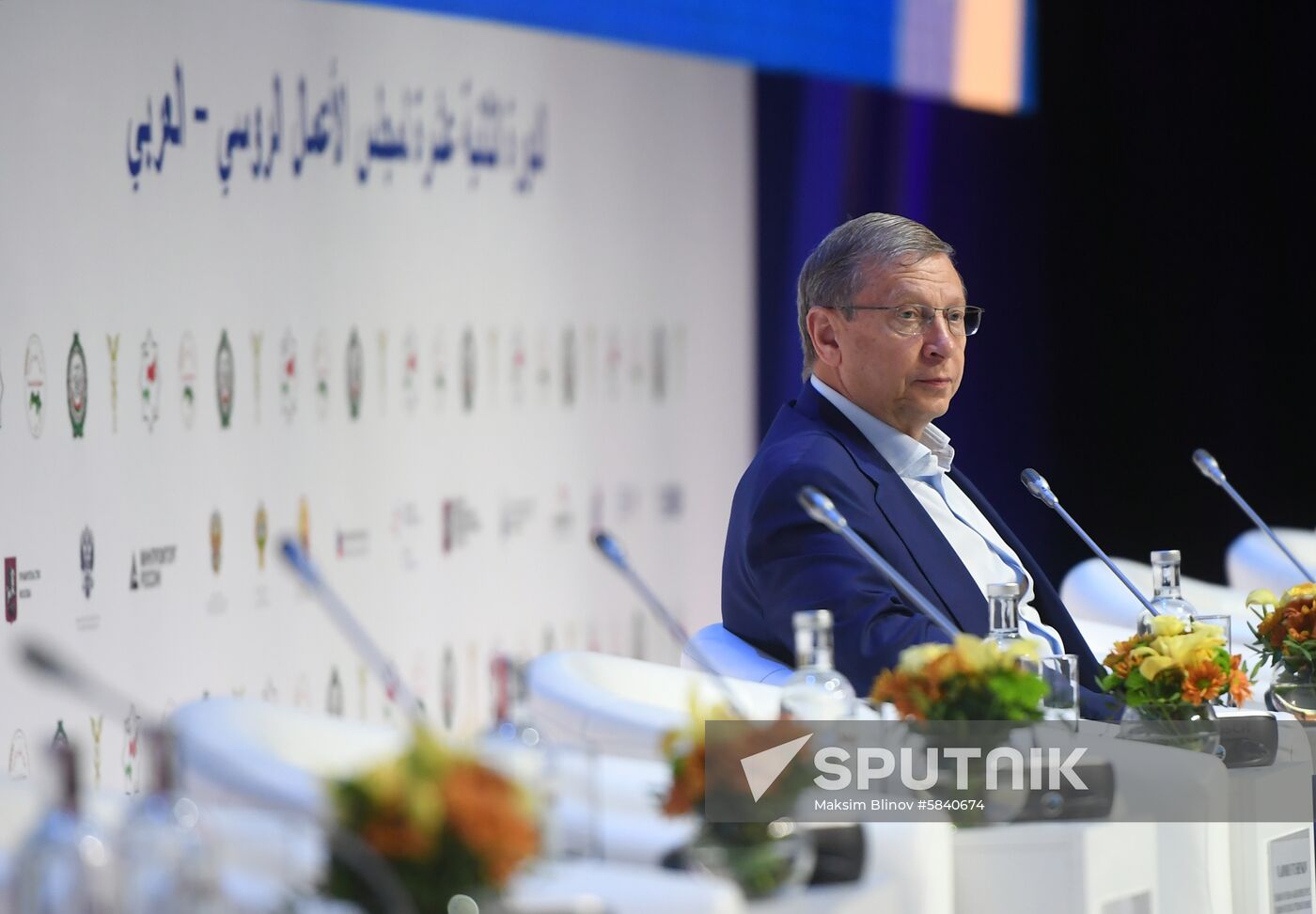 Russia Arabia Expo Exhibition