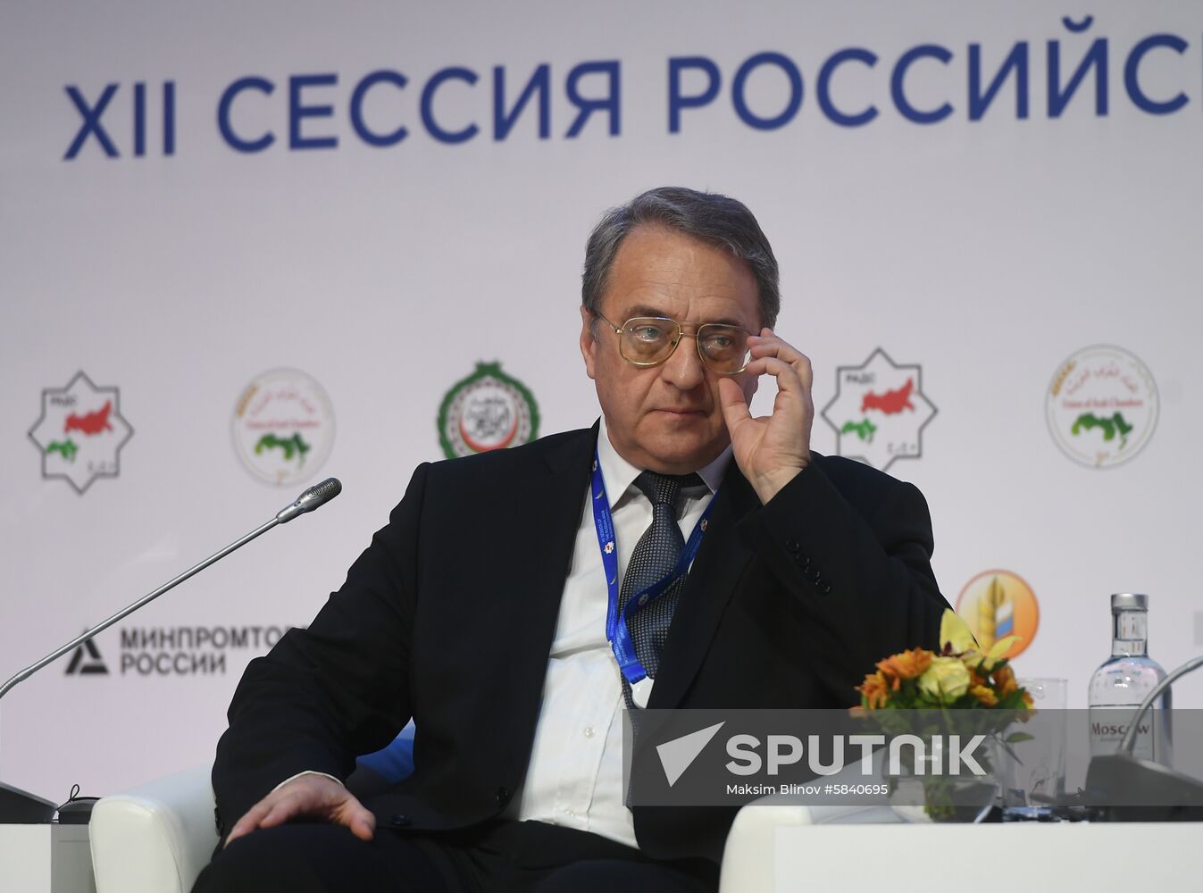 Russia Arabia Expo Exhibition