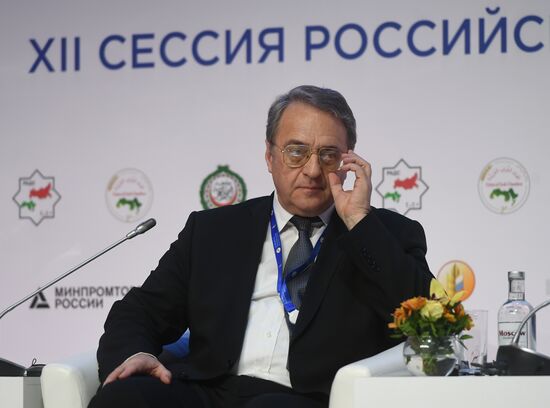 Russia Arabia Expo Exhibition 