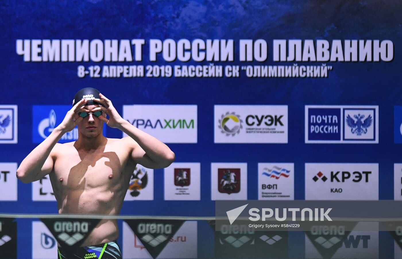 Russia Swimming Championship