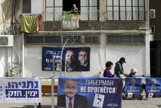 Israel Parliamentary Elections 