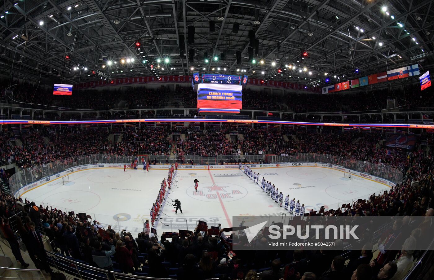 Russia Ice Hockey CSKA - SKA