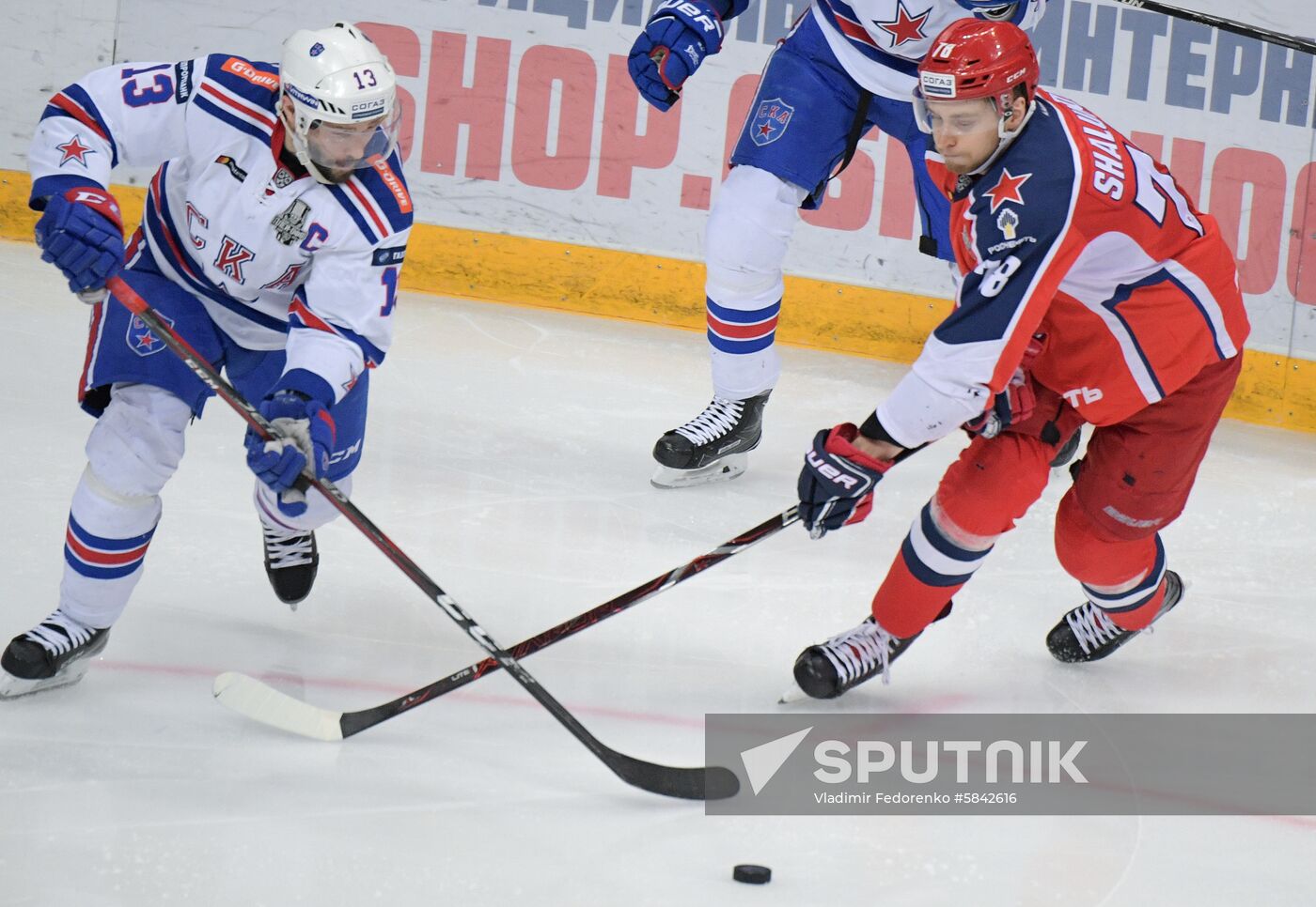 Russia Ice Hockey CSKA - SKA