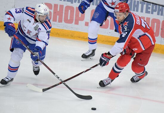 Russia Ice Hockey CSKA - SKA