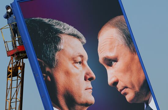 Ukraine Presidential Elections