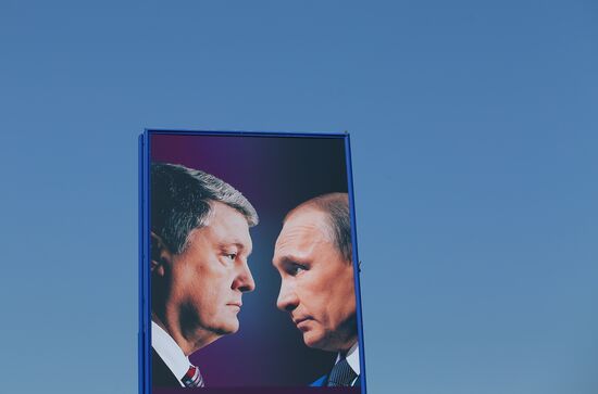 Ukraine Presidential Elections