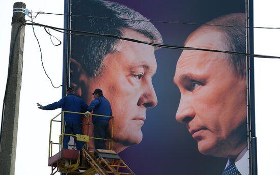 Ukraine Presidential Elections