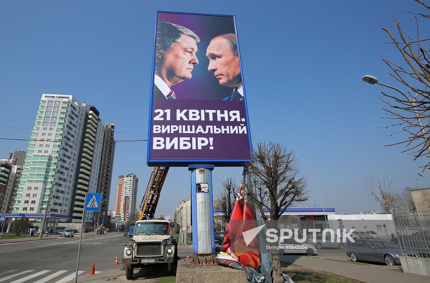 Ukraine Presidential Elections