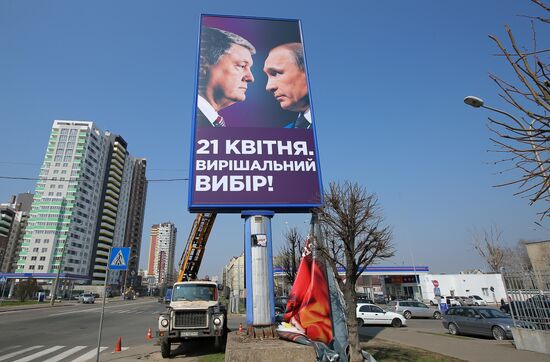 Ukraine Presidential Elections