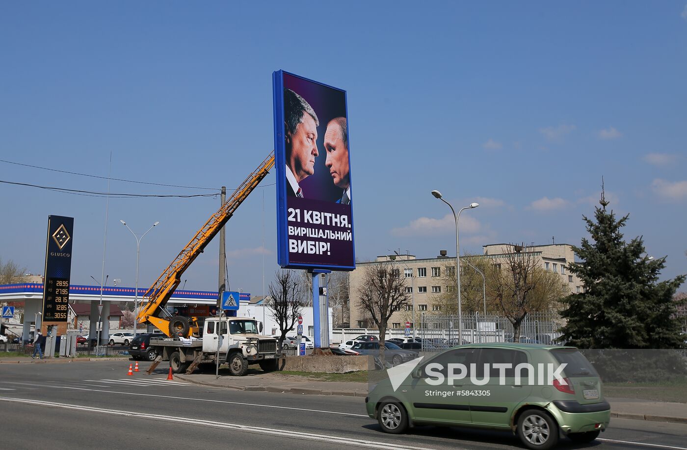 Ukraine Presidential Elections