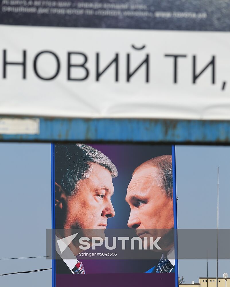 Ukraine Presidential Elections
