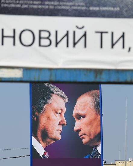 Ukraine Presidential Elections