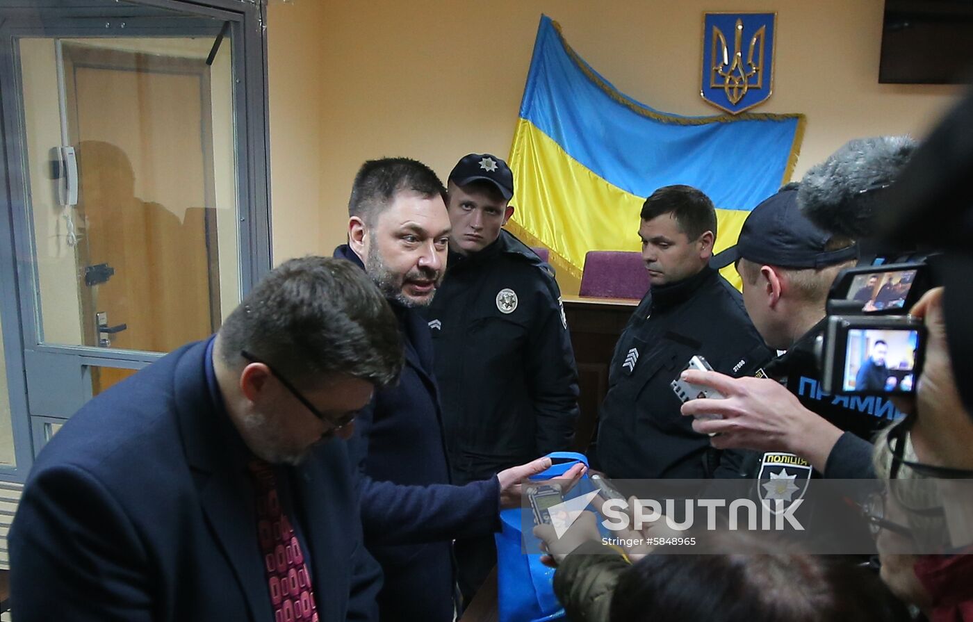 Ukraine Vyshinsky Court