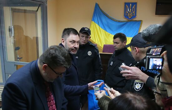 Ukraine Vyshinsky Court
