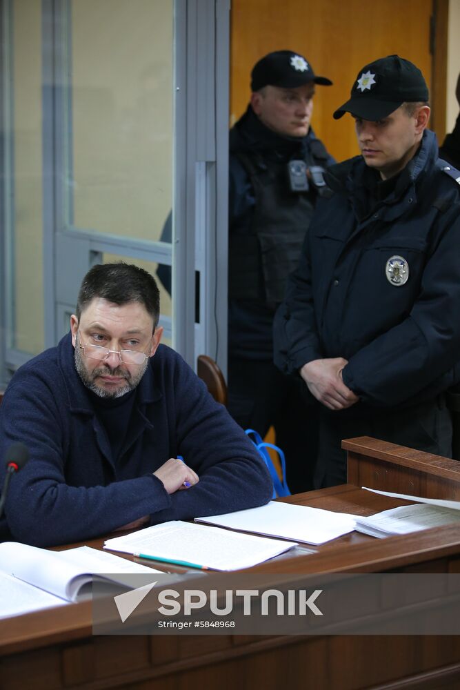 Ukraine Vyshinsky Court