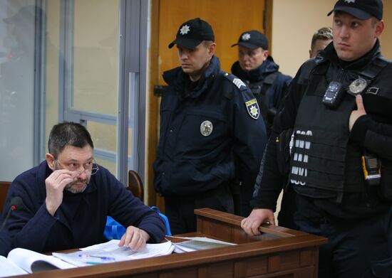 Ukraine Vyshinsky Court