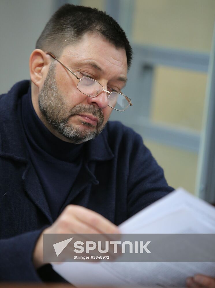 Ukraine Vyshinsky Court