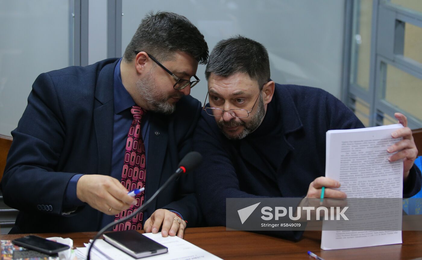 Ukraine Vyshinsky Court