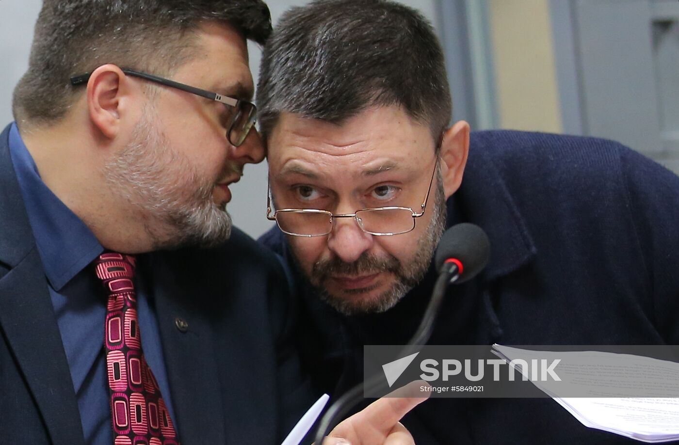 Ukraine Vyshinsky Court