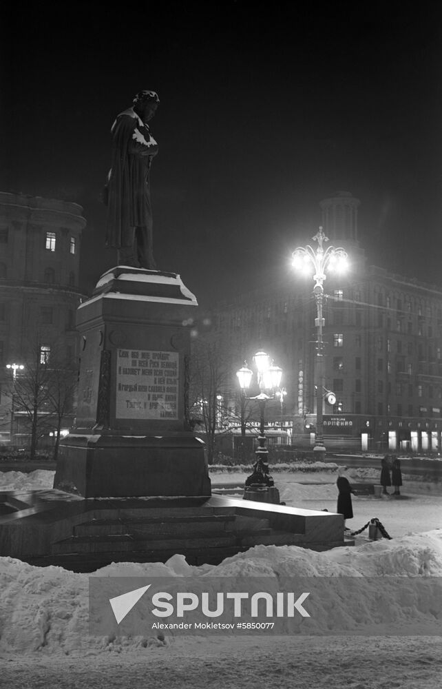 Moscow city