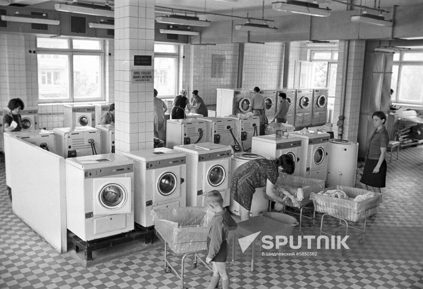 Chaika service center in Moscow