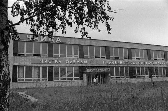 Chaika service center in Moscow