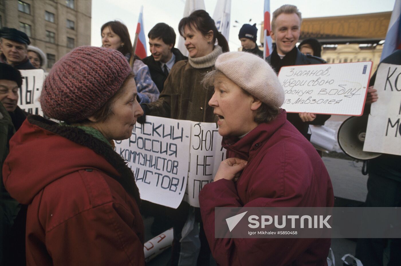 Anti-communist rally on Moscow's Triumfalnaya Square