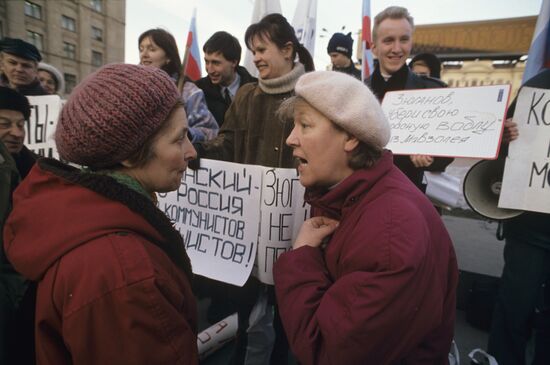 Anti-communist rally on Moscow's Triumfalnaya Square