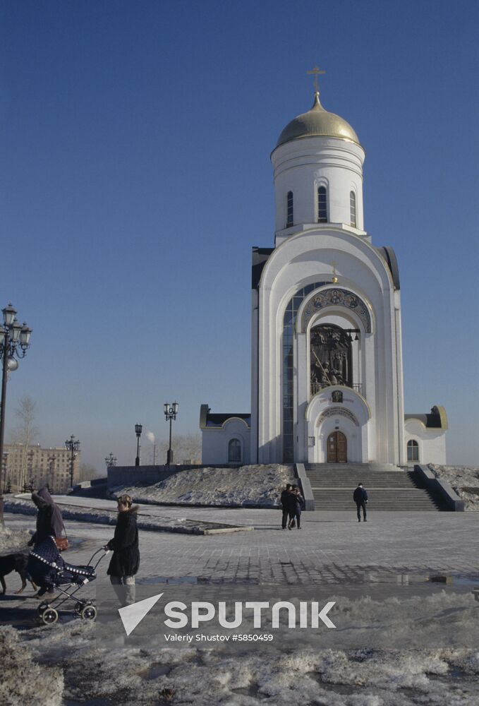 Moscow city