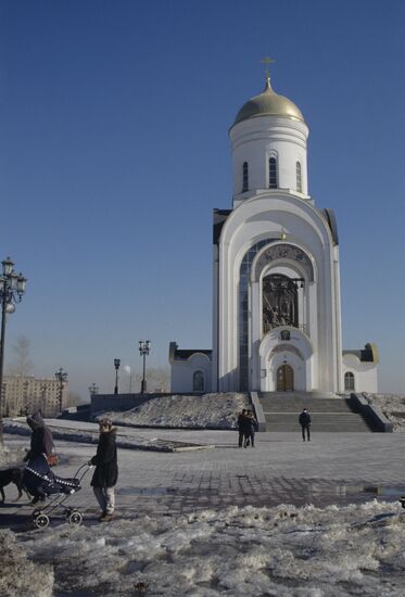 Moscow city
