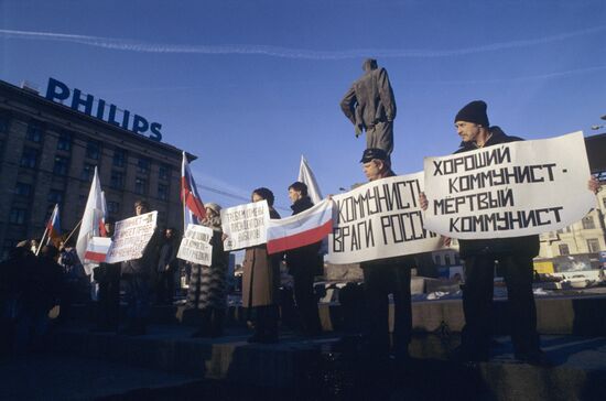 Anti-Communist rally on Triumfalnaya Square in Moscow