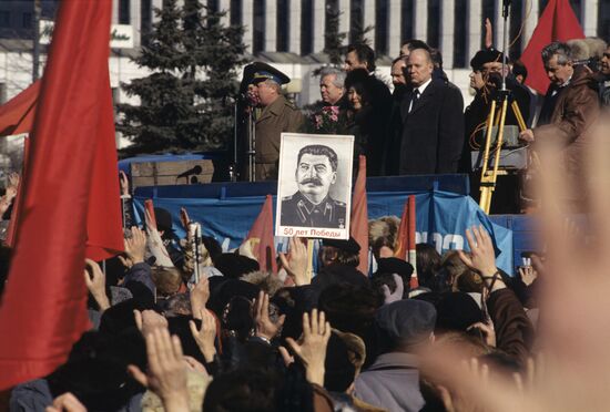 Rally on Kaluzhskaya Square in Moscow