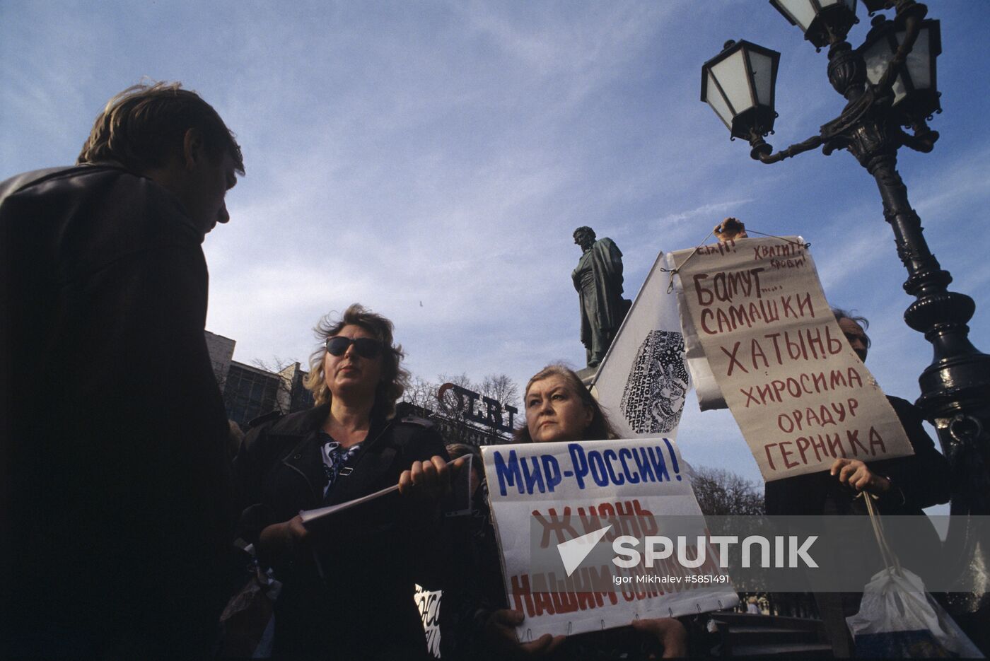 Rally against war in Chechnya