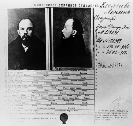 Vladimir Lenin's photo at Moscow division of Russian Imperial Secret Police Department