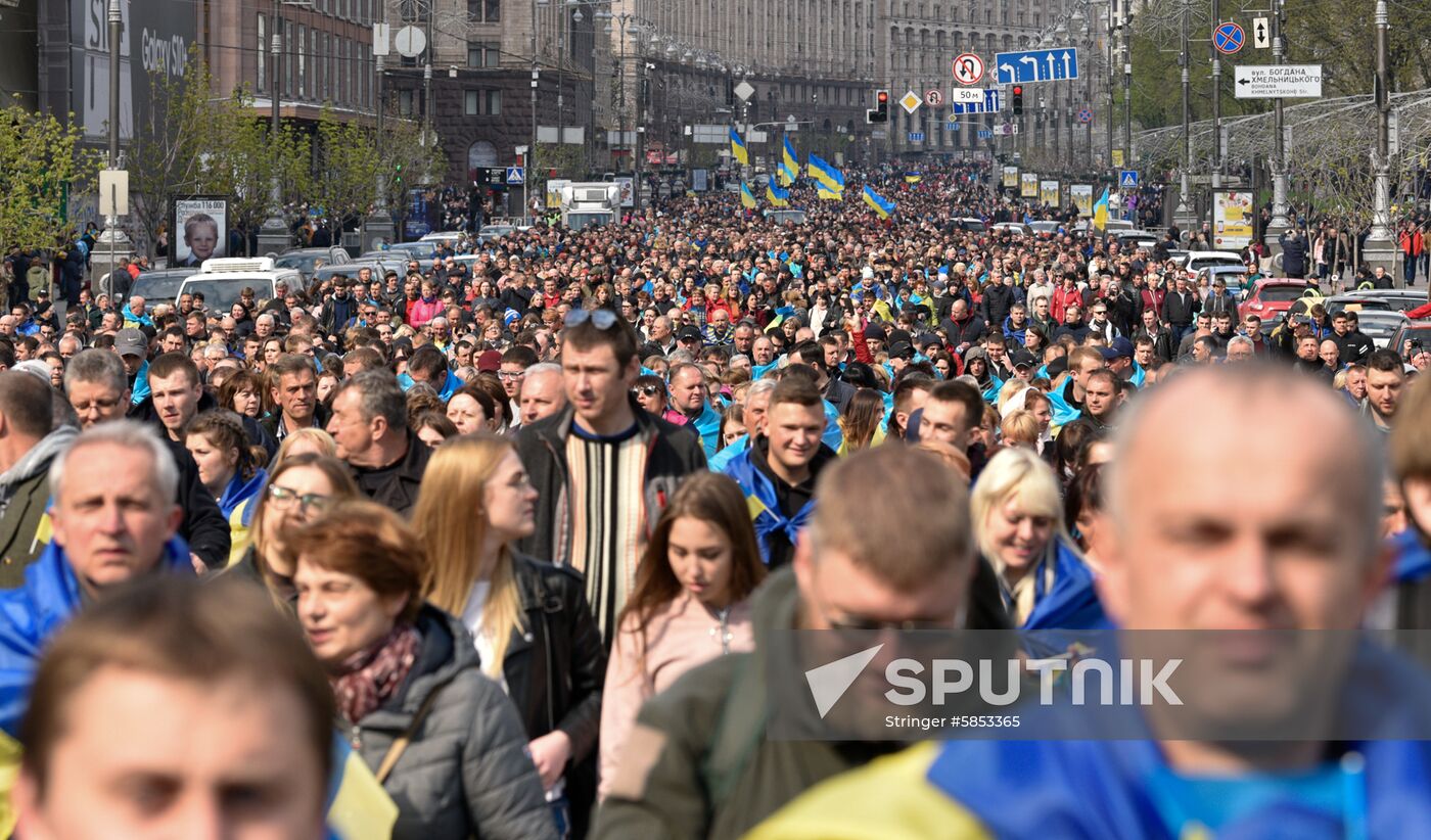 Ukraine Presidential Elections Poroshenko Rally