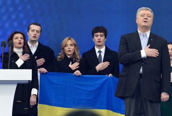 Ukraine Presidential Elections Debates